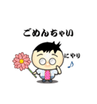 まるめがねのサラリーマン（個別スタンプ：3）