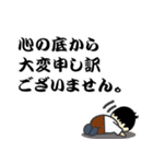 まるめがねのサラリーマン（個別スタンプ：4）