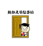 まるめがねのサラリーマン（個別スタンプ：13）