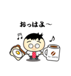 まるめがねのサラリーマン（個別スタンプ：17）