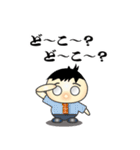 まるめがねのサラリーマン（個別スタンプ：21）