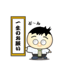 まるめがねのサラリーマン（個別スタンプ：23）