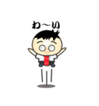 まるめがねのサラリーマン（個別スタンプ：24）