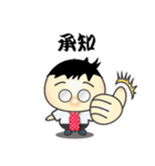まるめがねのサラリーマン（個別スタンプ：25）