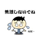 まるめがねのサラリーマン（個別スタンプ：32）