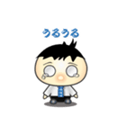 まるめがねのサラリーマン（個別スタンプ：34）