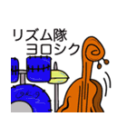 ミュージシャンのデイリーワード＆フレーズ2（個別スタンプ：30）