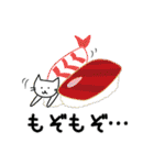 主人公ねことC-1と食べ物たち（個別スタンプ：1）