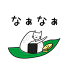 主人公ねことC-1と食べ物たち（個別スタンプ：2）