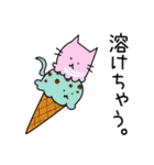 主人公ねことC-1と食べ物たち（個別スタンプ：4）