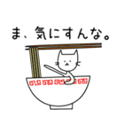 主人公ねことC-1と食べ物たち（個別スタンプ：8）