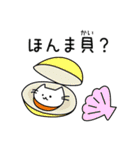 主人公ねことC-1と食べ物たち（個別スタンプ：13）