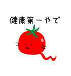 主人公ねことC-1と食べ物たち（個別スタンプ：18）