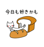 主人公ねことC-1と食べ物たち（個別スタンプ：20）