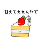 主人公ねことC-1と食べ物たち（個別スタンプ：24）