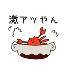 主人公ねことC-1と食べ物たち（個別スタンプ：31）