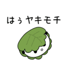 主人公ねことC-1と食べ物たち（個別スタンプ：33）