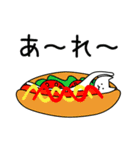 主人公ねことC-1と食べ物たち（個別スタンプ：34）