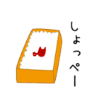 主人公ねことC-1と食べ物たち（個別スタンプ：36）
