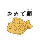 主人公ねことC-1と食べ物たち（個別スタンプ：37）