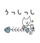 主人公ねことC-1と食べ物たち（個別スタンプ：40）