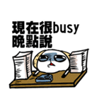 NEVER LUCKY - Sheep talk with you（個別スタンプ：3）