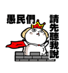 NEVER LUCKY - Sheep talk with you（個別スタンプ：6）