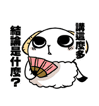 NEVER LUCKY - Sheep talk with you（個別スタンプ：9）
