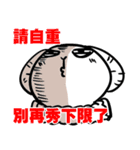 NEVER LUCKY - Sheep talk with you（個別スタンプ：10）