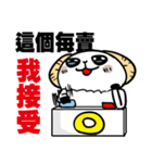 NEVER LUCKY - Sheep talk with you（個別スタンプ：11）