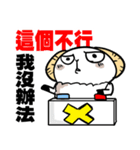 NEVER LUCKY - Sheep talk with you（個別スタンプ：12）