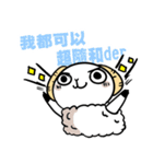 NEVER LUCKY - Sheep talk with you（個別スタンプ：13）