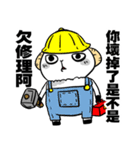 NEVER LUCKY - Sheep talk with you（個別スタンプ：19）