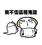 NEVER LUCKY - Sheep talk with you（個別スタンプ：21）