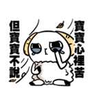 NEVER LUCKY - Sheep talk with you（個別スタンプ：22）