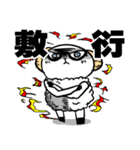 NEVER LUCKY - Sheep talk with you（個別スタンプ：24）