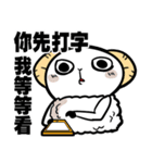 NEVER LUCKY - Sheep talk with you（個別スタンプ：25）