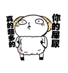 NEVER LUCKY - Sheep talk with you（個別スタンプ：32）