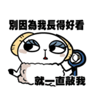 NEVER LUCKY - Sheep talk with you（個別スタンプ：35）