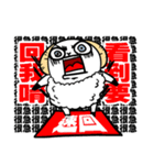 NEVER LUCKY - Sheep talk with you（個別スタンプ：38）