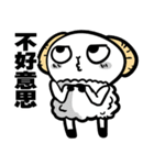 NEVER LUCKY - Sheep talk with you（個別スタンプ：40）
