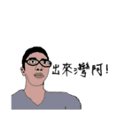 Fart child Quotations（個別スタンプ：2）