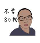 Fart child Quotations（個別スタンプ：8）