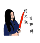 Fart child Quotations（個別スタンプ：10）
