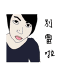 Fart child Quotations（個別スタンプ：12）