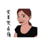 Fart child Quotations（個別スタンプ：15）