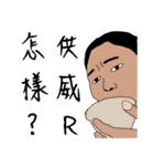 Fart child Quotations（個別スタンプ：22）