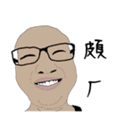 Fart child Quotations（個別スタンプ：23）