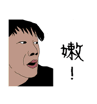 Fart child Quotations（個別スタンプ：27）