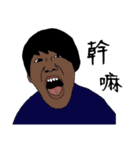 Fart child Quotations（個別スタンプ：29）